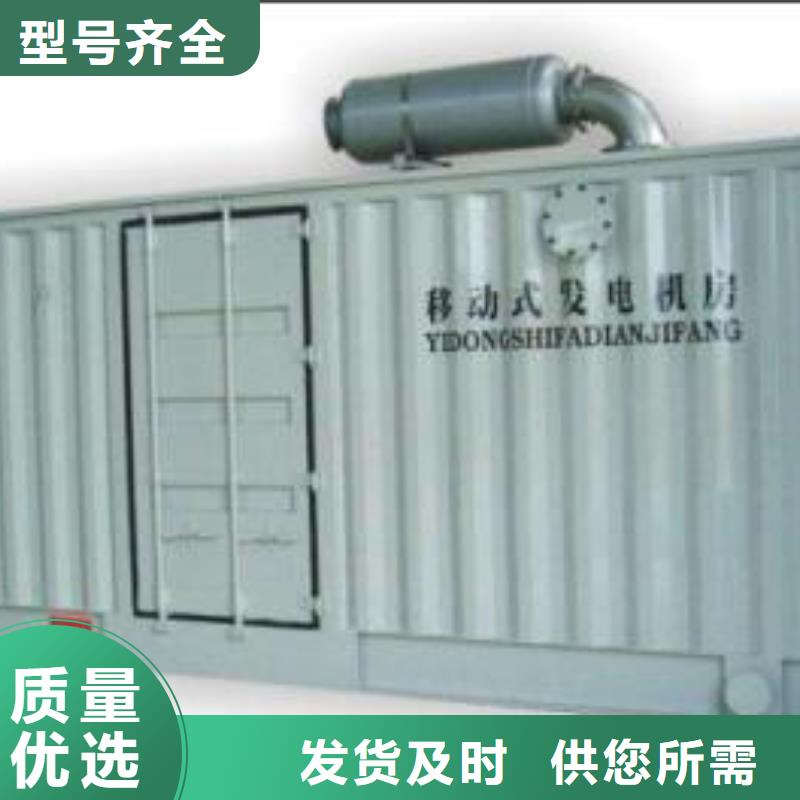 發(fā)電車租賃,400kw發(fā)電機(jī)租賃講信譽(yù)保質(zhì)量工廠采購(gòu)