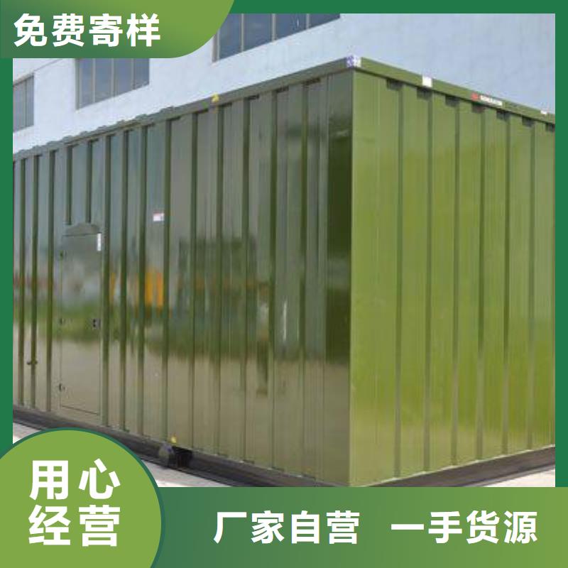特殊發(fā)電車租賃全國聯(lián)保服務(wù)廠家技術(shù)完善