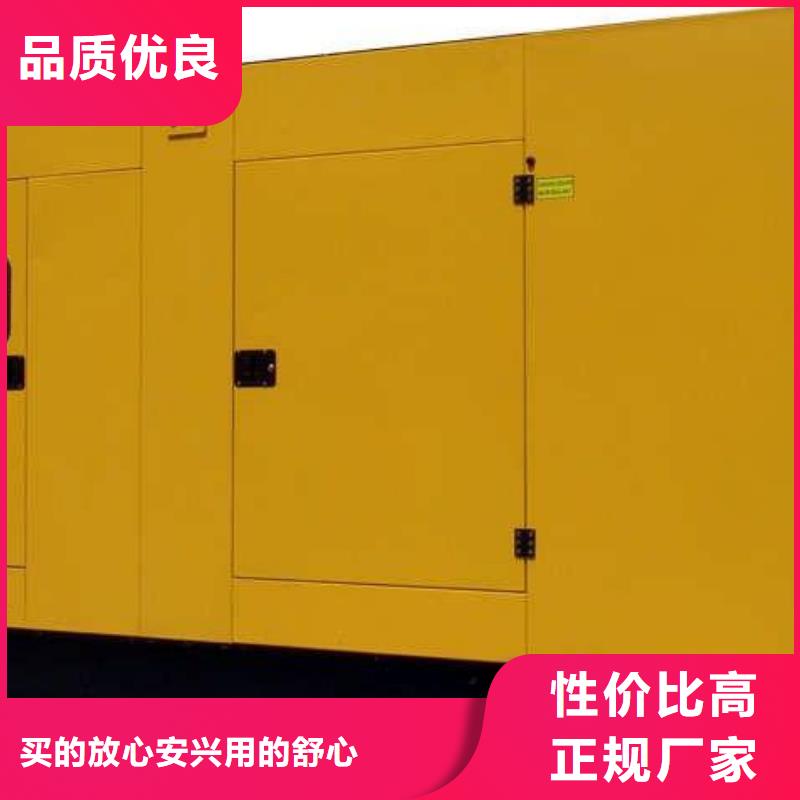 現(xiàn)貨供應(yīng)免運(yùn)費(fèi)發(fā)電機(jī)租賃_批發(fā)免運(yùn)費(fèi)發(fā)電機(jī)租賃同城品牌