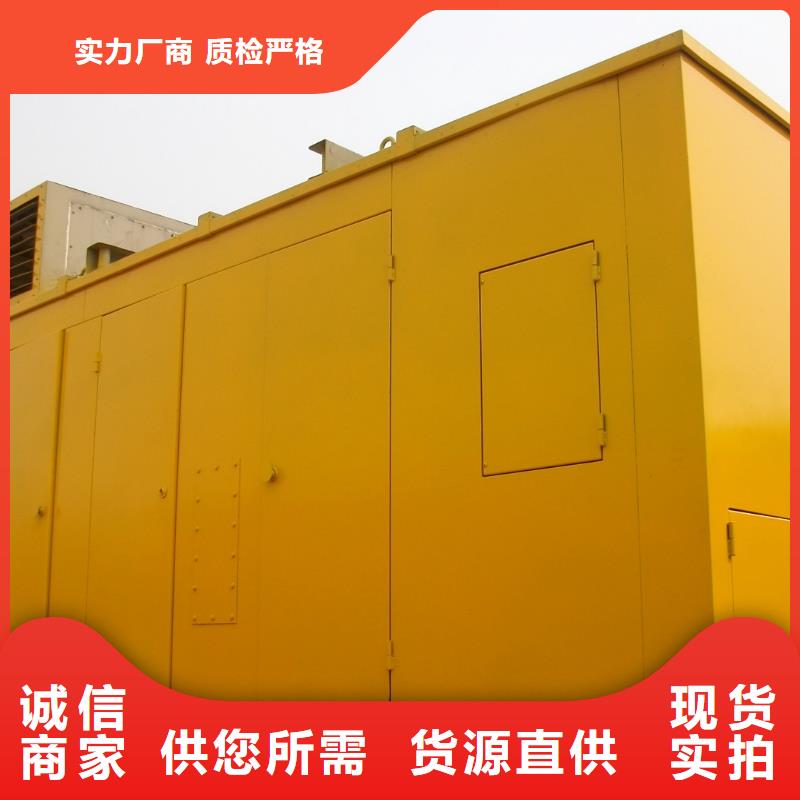 開具發(fā)票100千瓦發(fā)電車租賃源頭廠家經(jīng)驗(yàn)豐富