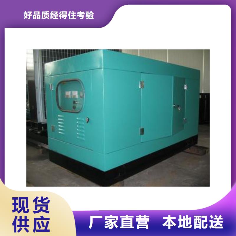 發(fā)電車租賃_550kw發(fā)電機(jī)租賃來圖來樣定制敢與同行比價(jià)格