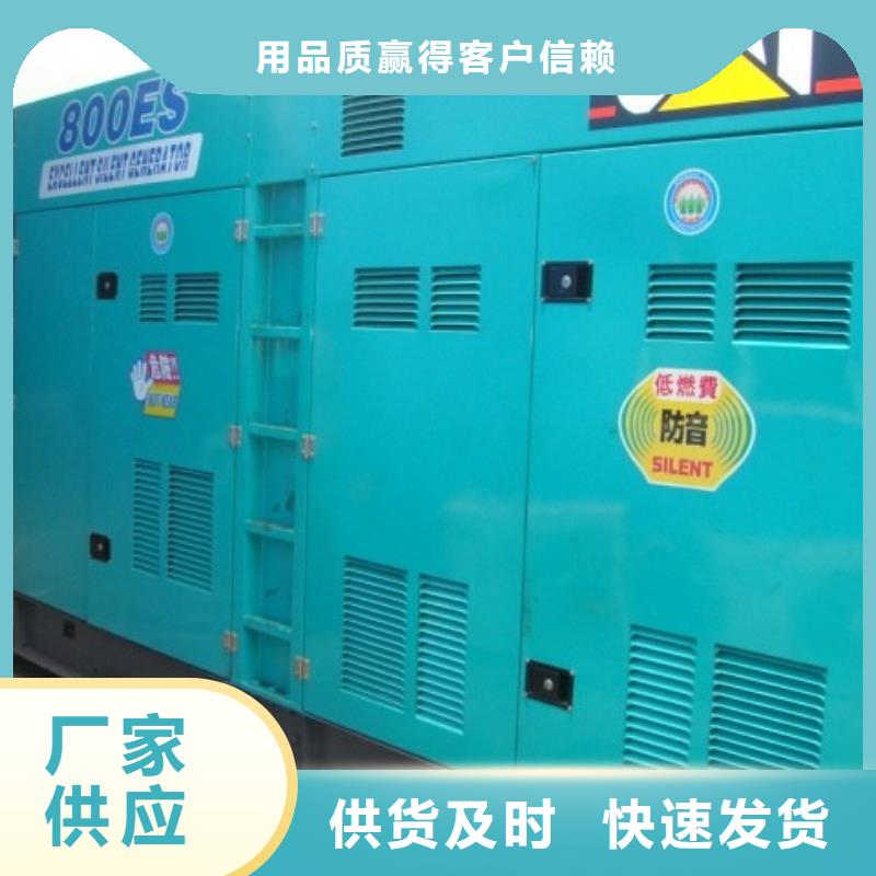 專業(yè)發(fā)電車租賃工程必備服務(wù)支持定制