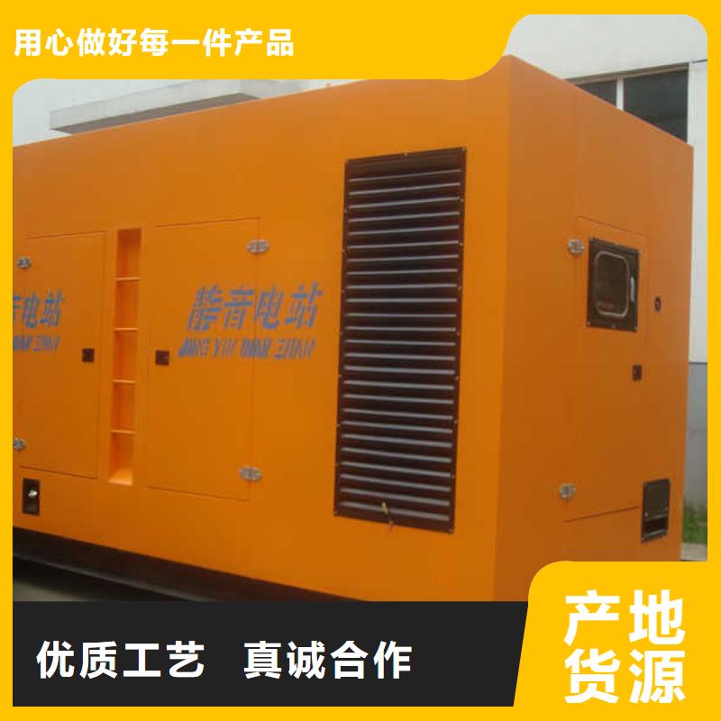 發(fā)電車租賃,550kw發(fā)電機(jī)租賃廠家新品對(duì)質(zhì)量負(fù)責(zé)