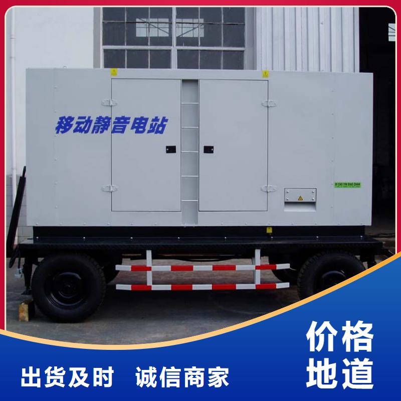 常年供應(yīng)酒店應(yīng)急發(fā)電車租賃-品牌好品質(zhì)用的放心