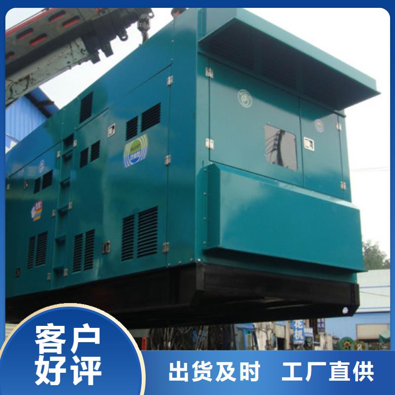 環(huán)保發(fā)電車生產(chǎn)基地本地制造商