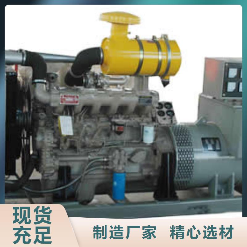 發(fā)電車租賃400kw發(fā)電機(jī)租賃貨源報(bào)價今日價格