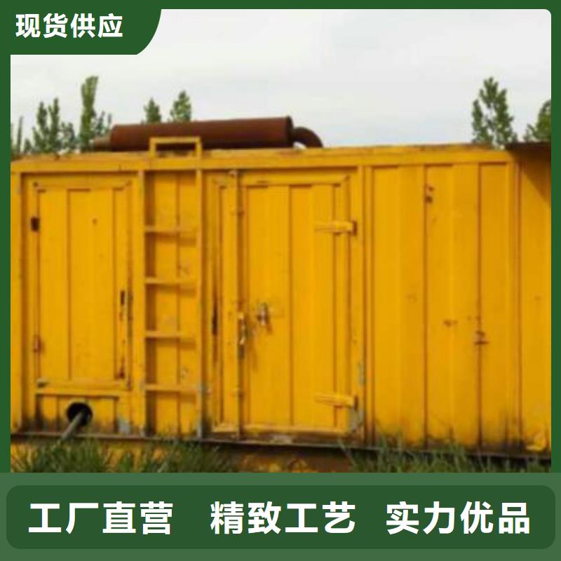 200千瓦發(fā)電機(jī)租賃國際品牌服務(wù)大廠家實力看得見