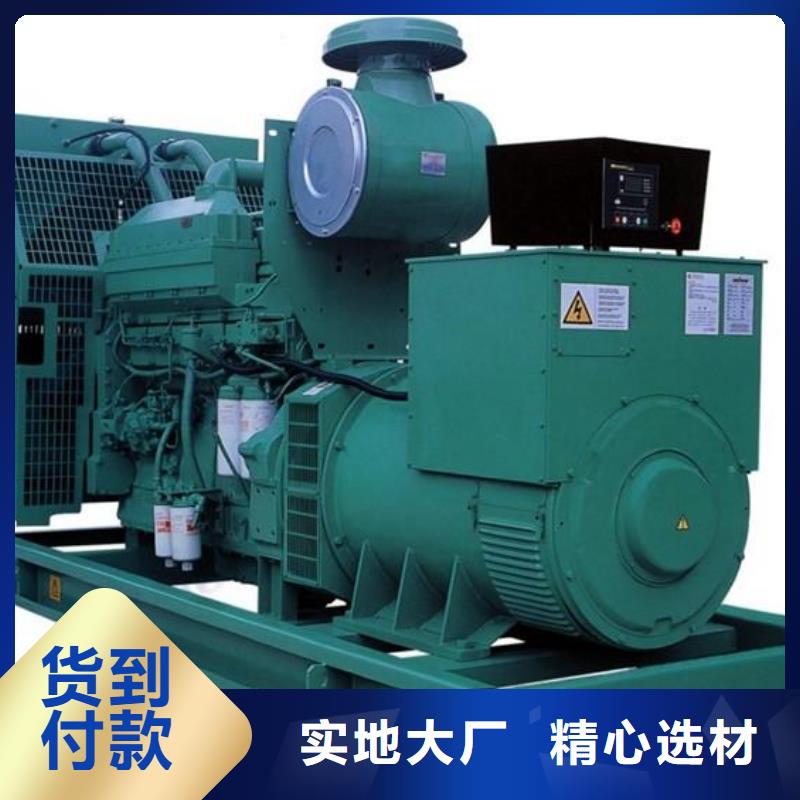 2025歡迎訪問##柴油發(fā)電機租賃##公司品質(zhì)商家