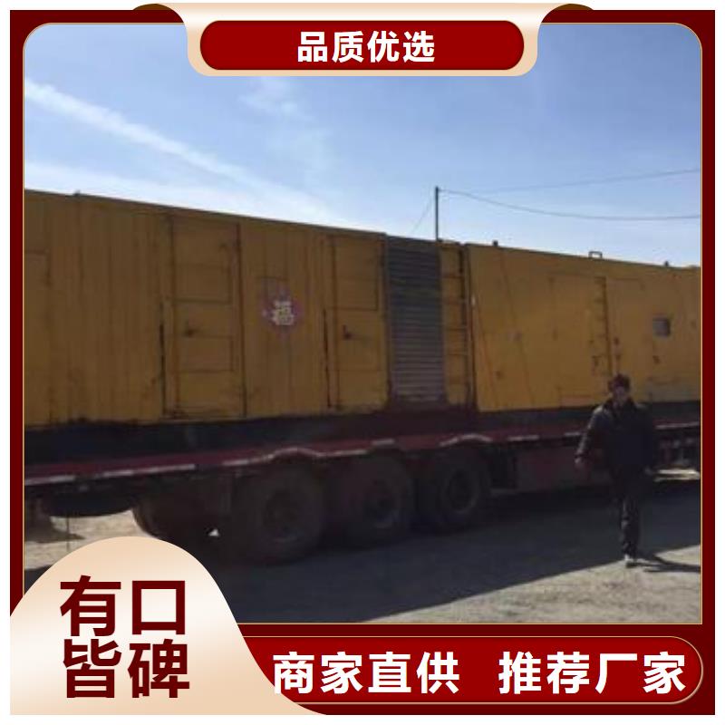 發(fā)電機(jī)租賃200kw發(fā)電機(jī)租賃正規(guī)廠家定制批發(fā)