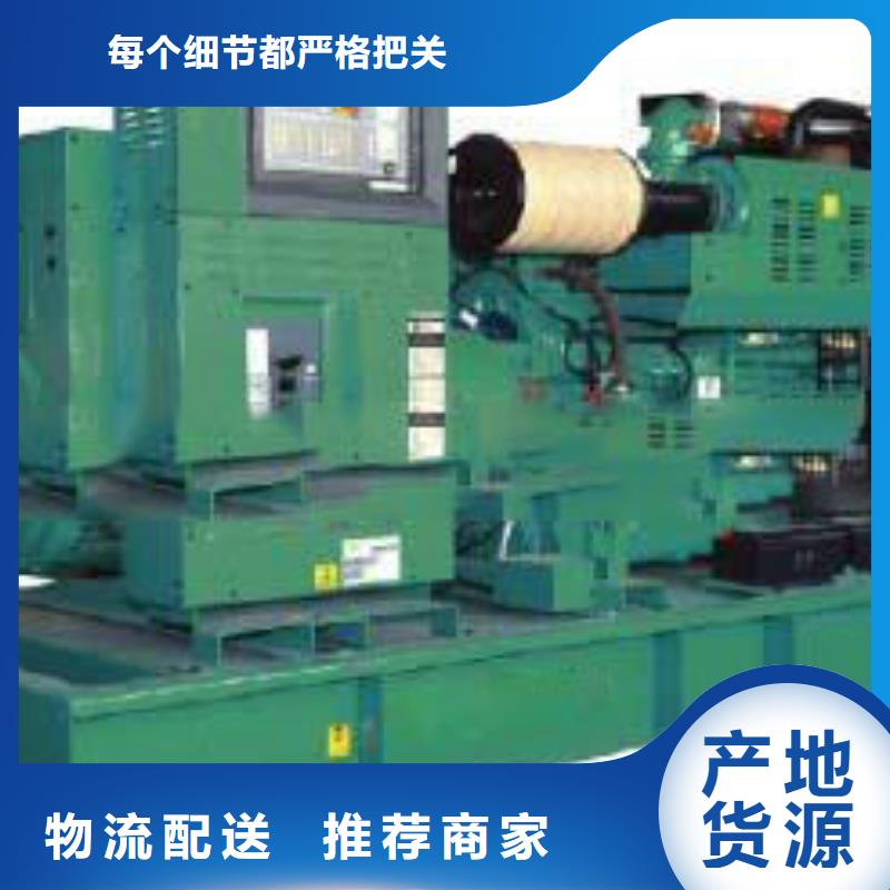 常年供應(yīng)進(jìn)口品牌發(fā)電機(jī)租賃-保質(zhì)優(yōu)選原材