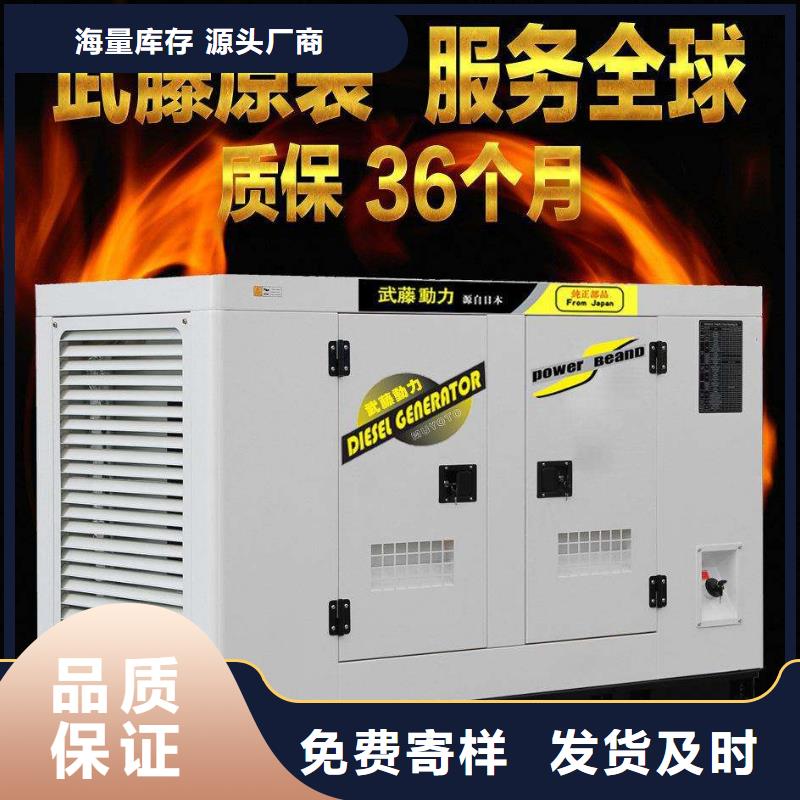 靜音發(fā)電機現(xiàn)場安裝本地經(jīng)銷商