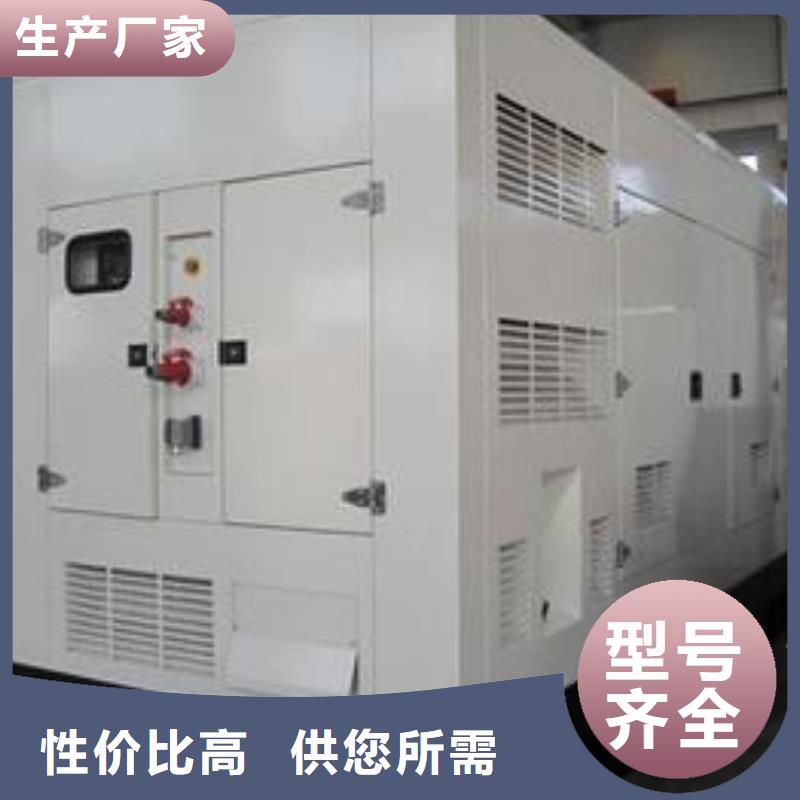 1000千瓦發(fā)電機租賃好口碑服務本地生產廠家