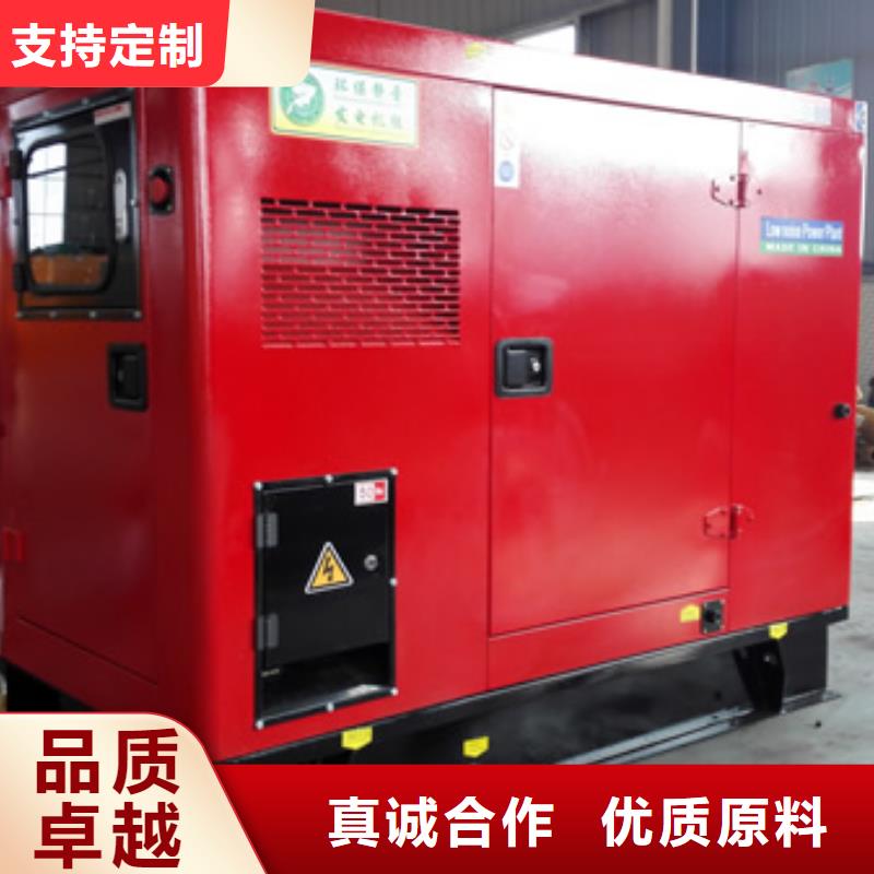 大型會(huì)議發(fā)電機(jī)租賃物美價(jià)廉廠家源頭廠家量大價(jià)優(yōu)