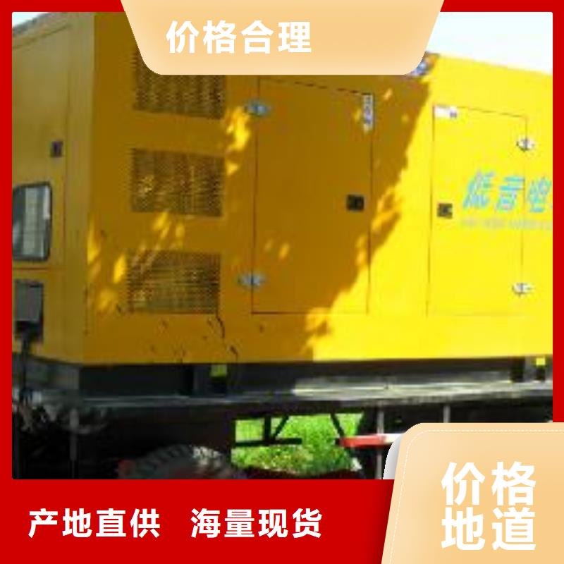商丘柴油發(fā)電機(jī)-助您購買滿意