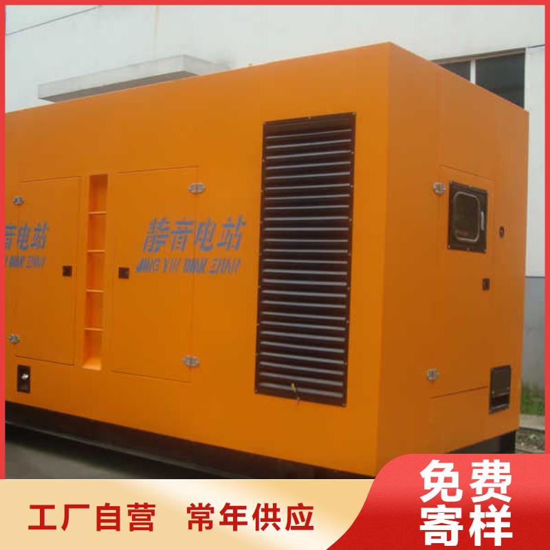 發(fā)電機(jī)租賃【2800kw發(fā)電機(jī)租賃】當(dāng)日價(jià)格專注細(xì)節(jié)更放心