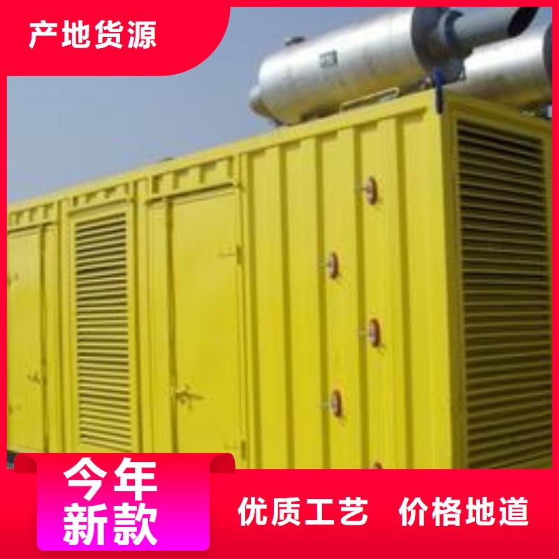 發(fā)電機(jī)租賃400kw發(fā)電機(jī)租賃生產(chǎn)加工注重細(xì)節(jié)