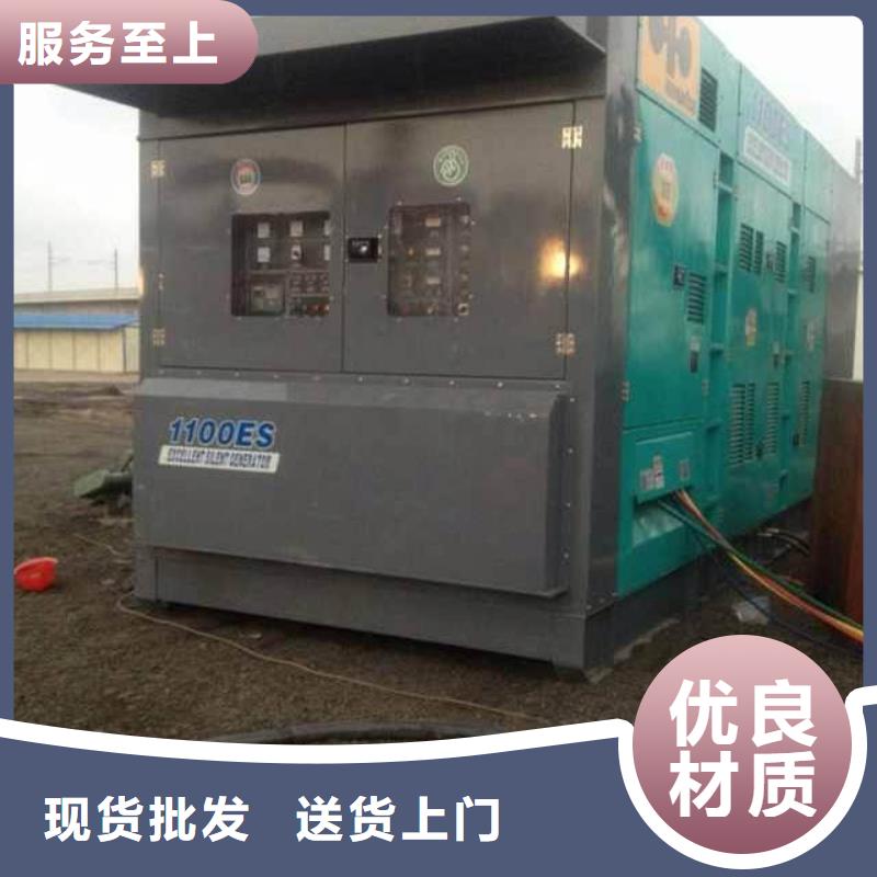 發(fā)電機租賃,發(fā)電機租賃廠家應(yīng)用領(lǐng)域本地供應(yīng)商
