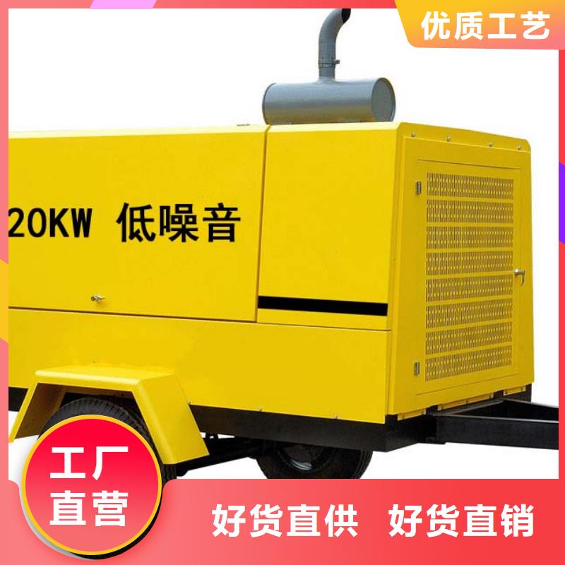 800千瓦靜音發(fā)電機(jī)租賃好口碑環(huán)保性好當(dāng)?shù)毓?yīng)商