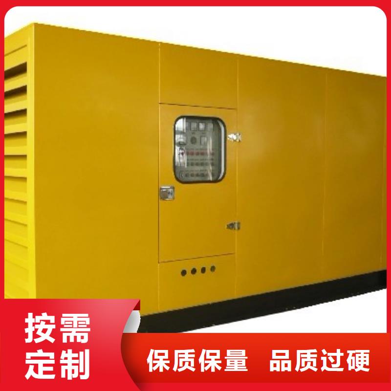 發(fā)電機(jī)租賃3000kw發(fā)電機(jī)出租擁有核心技術(shù)優(yōu)勢(shì)支持非標(biāo)定制