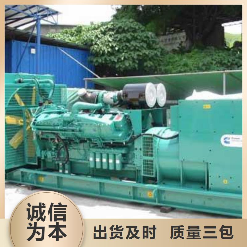 100-2000千瓦發(fā)電機(jī)租賃進(jìn)口品牌經(jīng)濟(jì)實(shí)惠快捷的物流配送