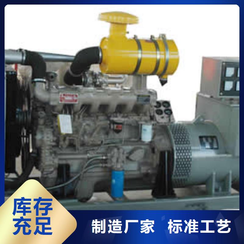 大功率發(fā)電機(jī)租賃環(huán)保性好源頭廠家量大價優(yōu)
