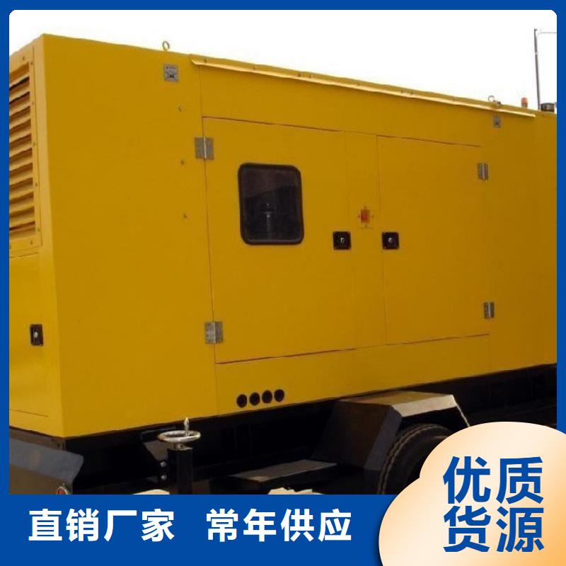 進口品牌發(fā)電機租賃可加工設(shè)計放心購