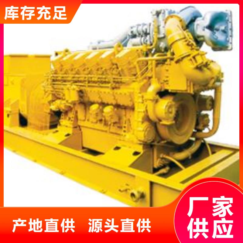 發(fā)電機(jī)租賃-【550kw發(fā)電機(jī)出租】?jī)r(jià)格實(shí)在為您精心挑選