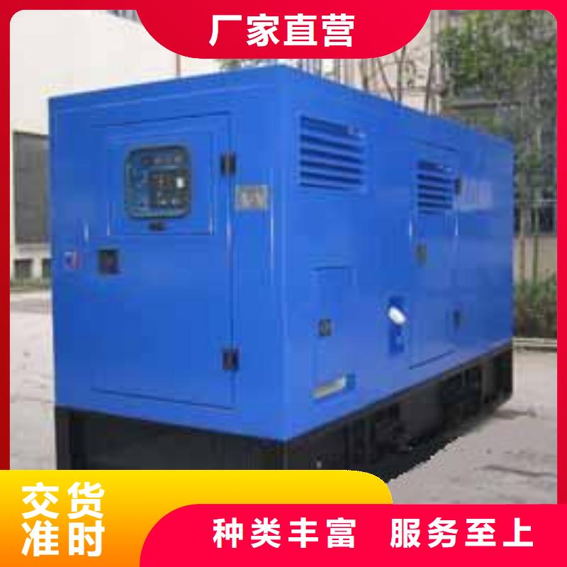 100-2000千瓦發(fā)電機(jī)租賃國(guó)產(chǎn)大品牌本地服務(wù)服務(wù)周到