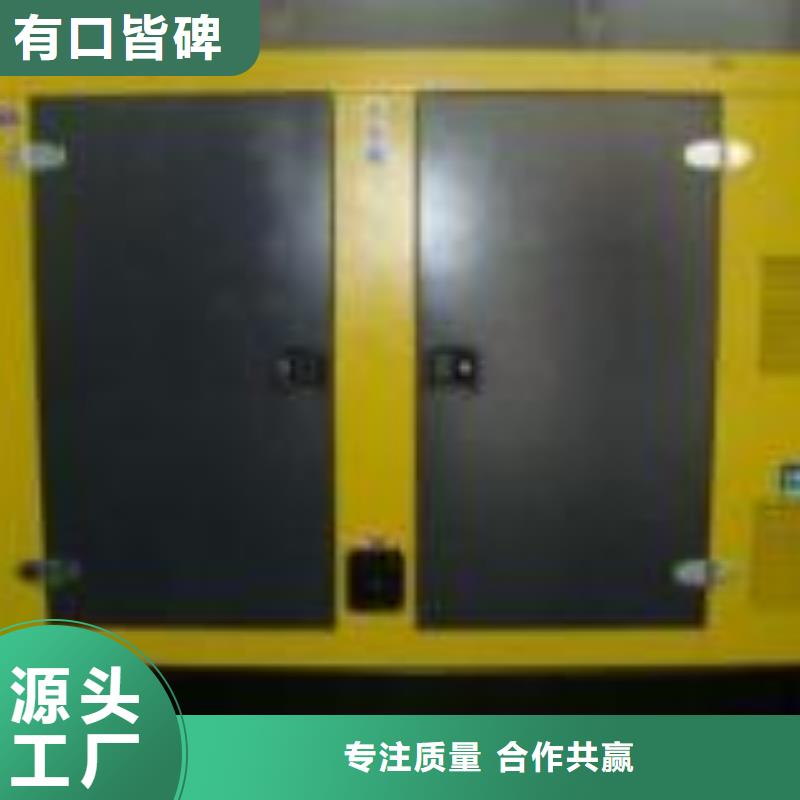 【發(fā)電機租賃】_【出租100kw發(fā)電機】海量庫存質量可靠