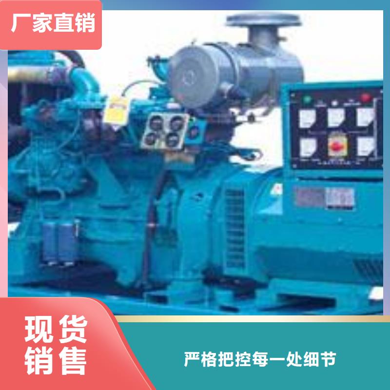 【發(fā)電機(jī)租賃700kw發(fā)電機(jī)出租低價(jià)貨源】本地生產(chǎn)商