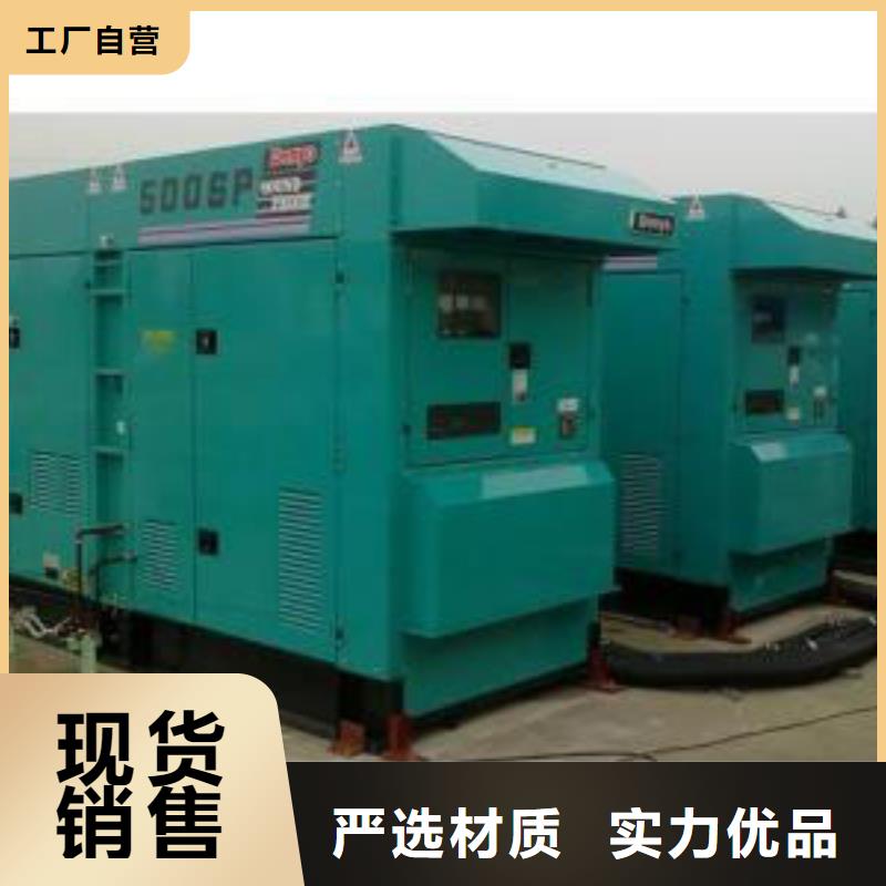 發(fā)電機(jī)租賃100kw發(fā)電機(jī)租賃支持拿樣原料層層篩選