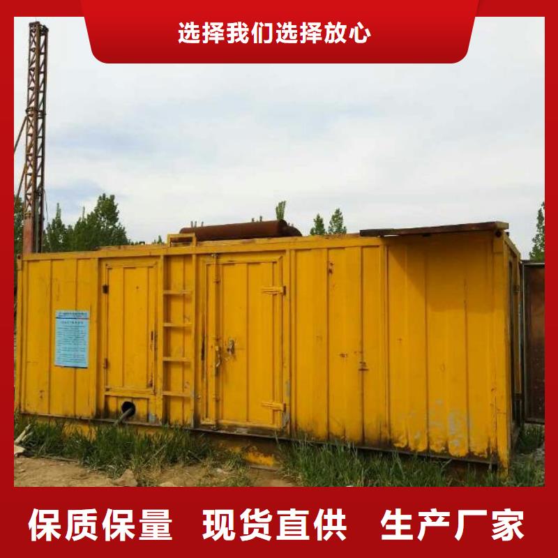 發(fā)電機(jī)租賃-500kw發(fā)電機(jī)租賃生產(chǎn)加工同城服務(wù)商