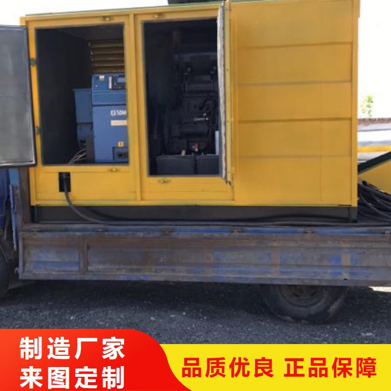 環(huán)保發(fā)電機租賃物流快捷本地供應商