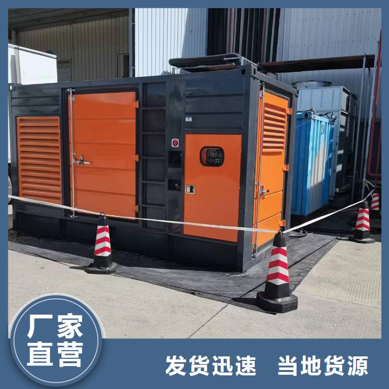 靜音發(fā)電機(jī)讓利新老客戶當(dāng)?shù)亟?jīng)銷商