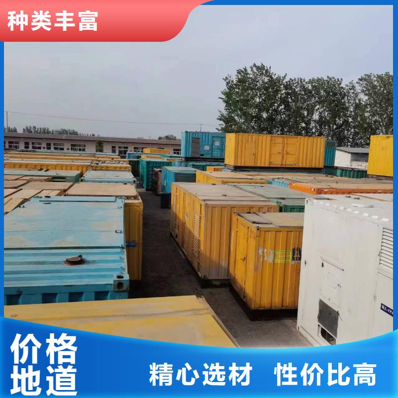 柴油發(fā)電機(jī)租賃為國利民服務(wù)多年行業(yè)積累