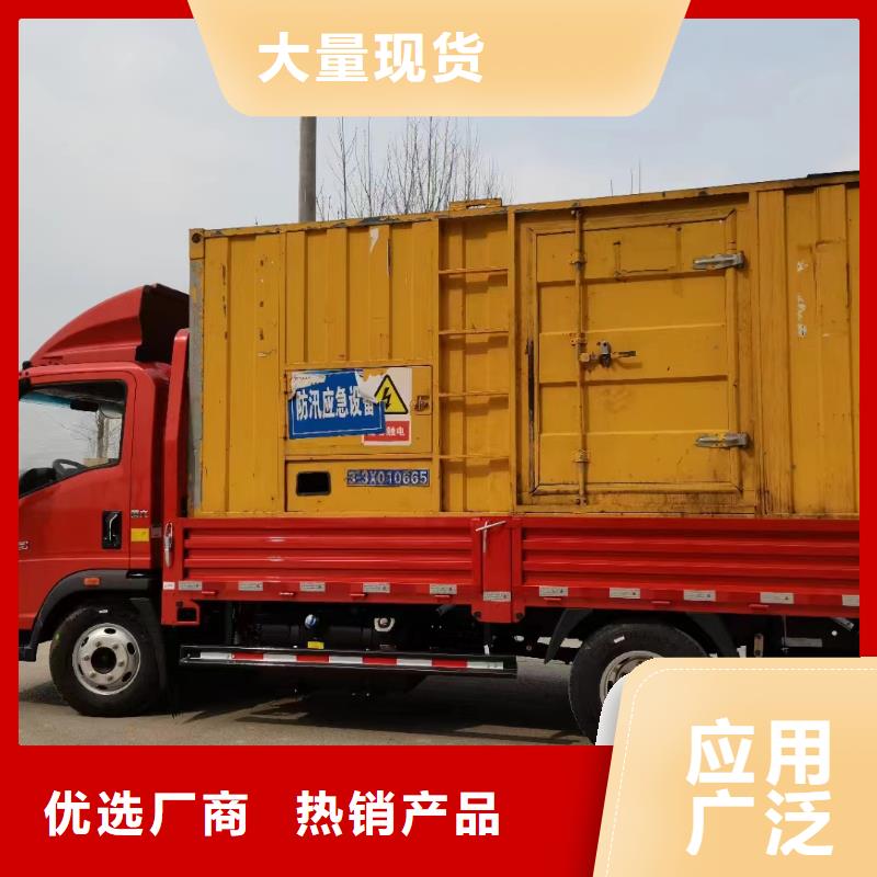 經濟環(huán)保多聯(lián)機發(fā)電機租賃同城生產商