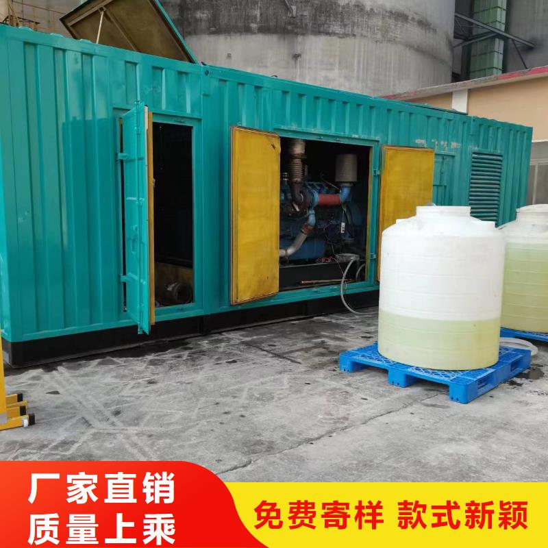 價格哪里有哪里有發(fā)電機租賃規(guī)格齊全實力廠家