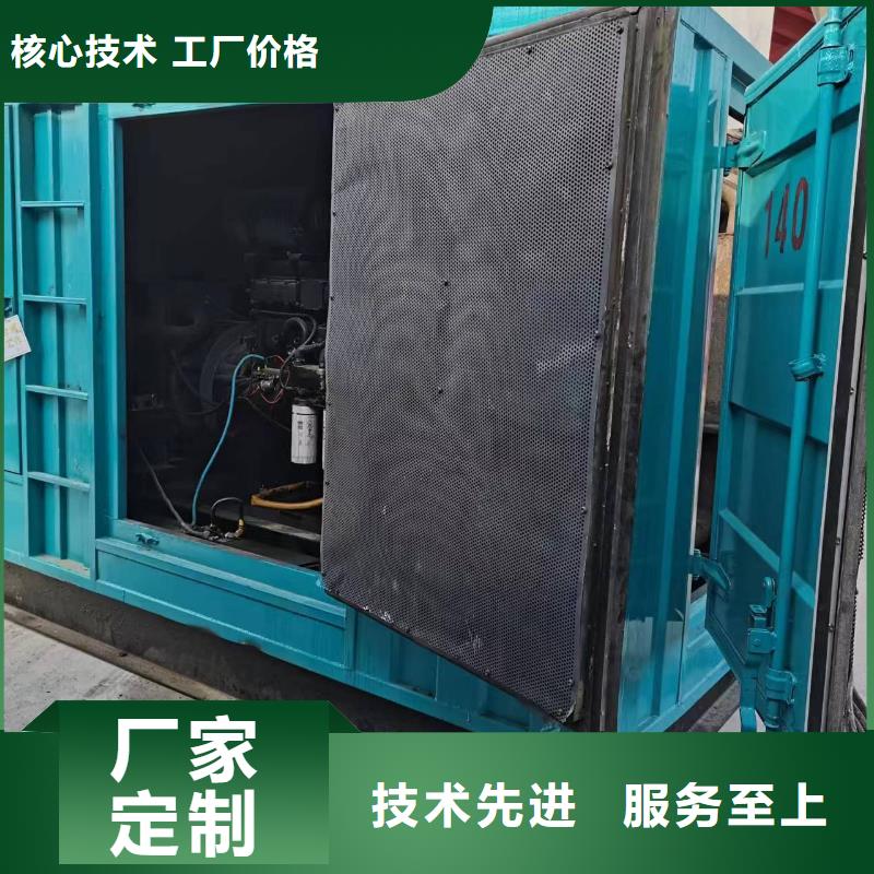 100-2000千瓦發(fā)電機(jī)租賃工地專用服務(wù)量大更優(yōu)惠