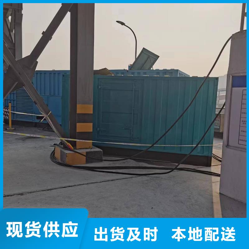 大功率發(fā)電機租賃中心廠家-質(zhì)量可靠工廠直銷
