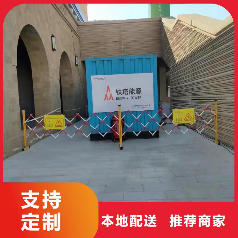 超靜音發(fā)電機租賃合資品牌服務(wù)好貨采購
