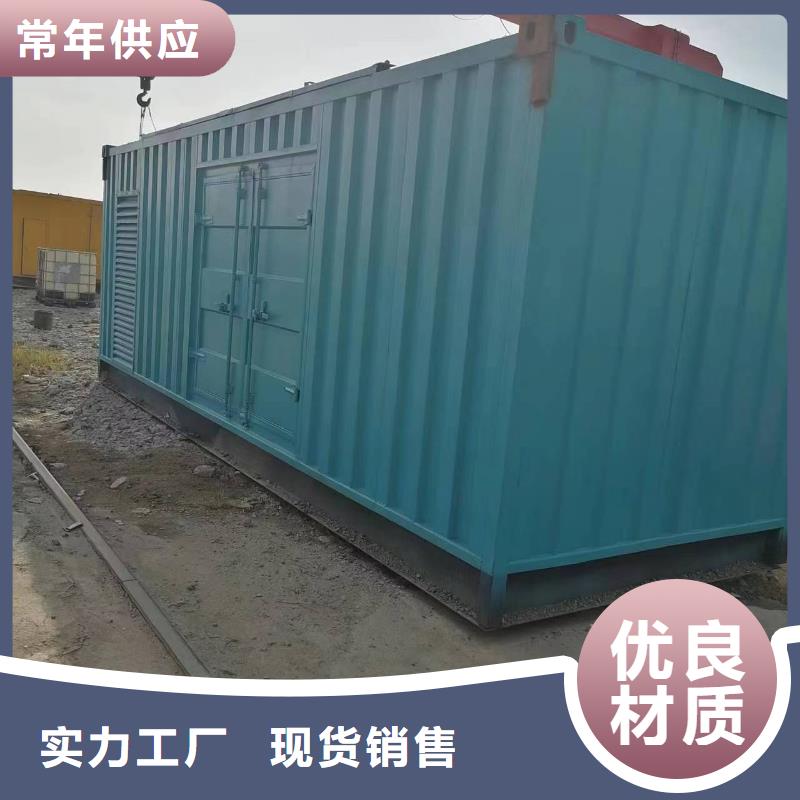 800千瓦靜音發(fā)電機(jī)租賃為國利民技術(shù)領(lǐng)先當(dāng)?shù)刂圃焐?></div>
				<h3>800千瓦靜音發(fā)電機(jī)租賃為國利民技術(shù)領(lǐng)先當(dāng)?shù)刂圃焐?/h3> 
				<div   id=