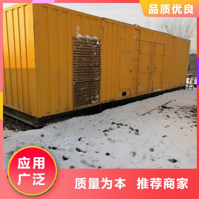 1000千瓦發(fā)電機(jī)租賃百強(qiáng)企業(yè)環(huán)保性好本地供應(yīng)商
