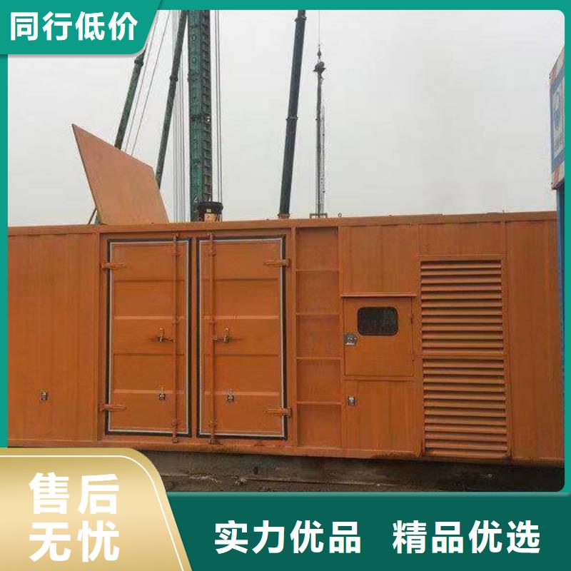 發(fā)電機租賃【500kw發(fā)電機出租】根據(jù)要求定制精工制作