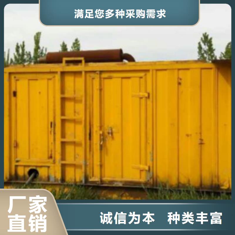 高壓發(fā)電機發(fā)電車500kw發(fā)電機租賃現(xiàn)貨快速采購現(xiàn)貨批發(fā)