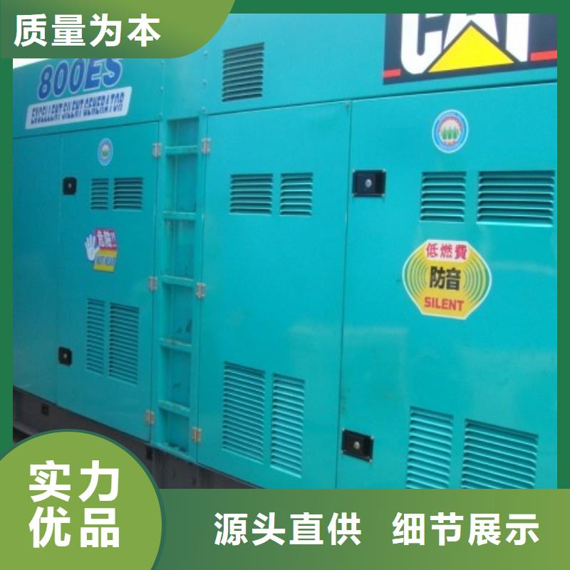 35千伏高壓靜音發(fā)電機租賃全國統(tǒng)一本地生產(chǎn)廠家