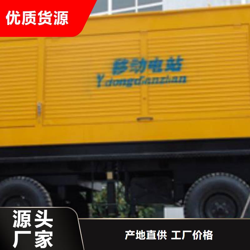 本地發(fā)電機(jī)租賃廠家規(guī)格齊全庫存量大