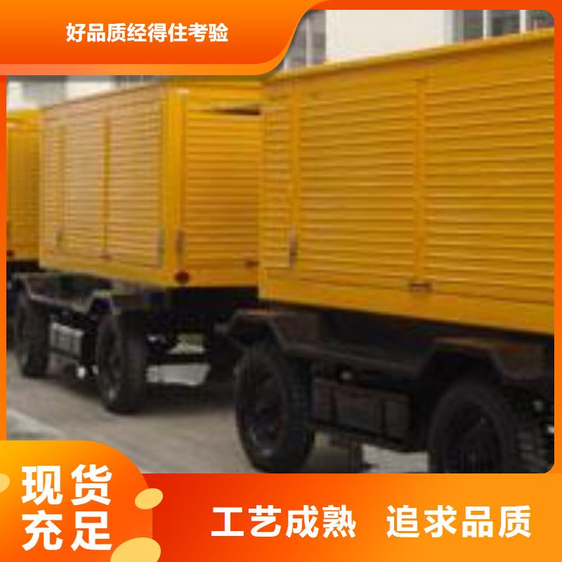 專業(yè)高壓發(fā)電車變壓器租賃質(zhì)量認(rèn)證性價(jià)比高當(dāng)?shù)刂圃焐? width=