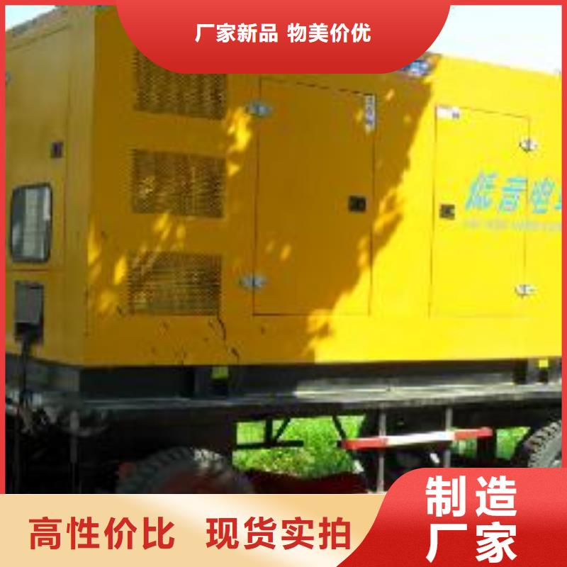 高壓發(fā)電機(jī)發(fā)電車【500kw發(fā)電機(jī)租賃】質(zhì)量檢測(cè)支持非標(biāo)定制