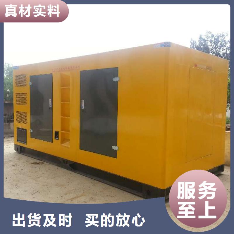 【高壓發(fā)電機發(fā)電車】-發(fā)電機租賃廠家品質(zhì)過硬廠家直銷售后完善