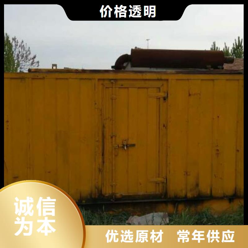 380伏發(fā)電機(jī)發(fā)電車租賃全國發(fā)貨售后無憂當(dāng)?shù)毓?yīng)商